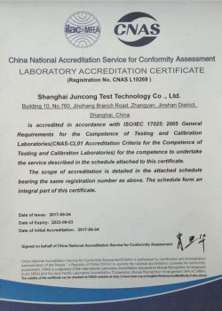 CNAS CERTIFICATE